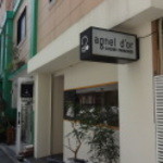 アニエルドール - 