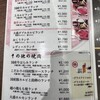 焼肉おくう 本郷台本店