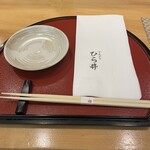 てんぷら ひら井 - 