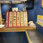 やぶ金 桜島フェリー店 - 