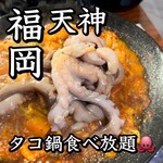 三味亭 - 