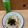 りつりん２船内売店うどんカウンター