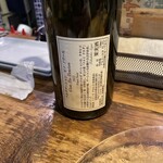 フレンチパンダ - 