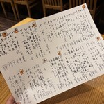 食らんど もっちゃん - 