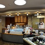 お魚のすり身の店 山田屋 咲見町店 - 