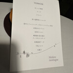 モリエール モンターニュ - 