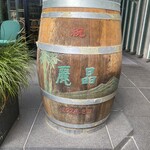 中国飯店 麗晶 - 