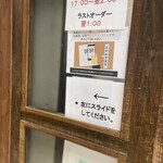 煮こみ 中洲川端店 - 