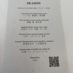 ワインラウンジ＆レストラン セパージュ - 