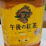 業務スーパー - ドリンク写真: