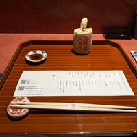 まつもと - 