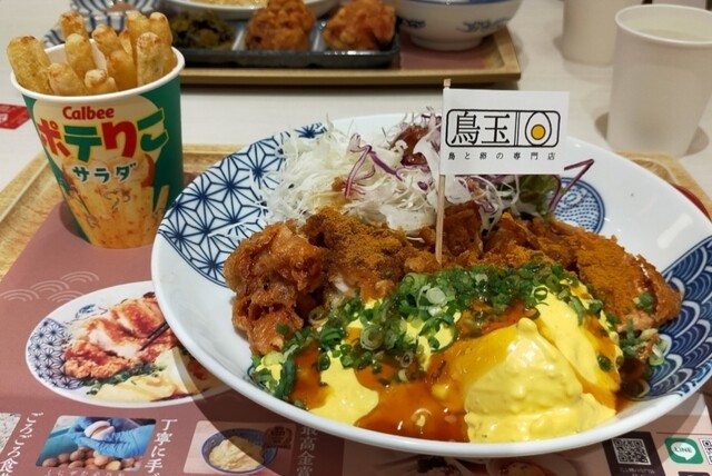 鳥と卵 鳥と卵の専門店 鳥玉 カメイドクロック店 - 亀戸/食堂 | 食べログ