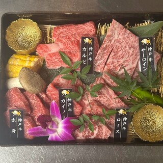 京の虎牛 近江牛焼肉と神戸ビーフ_2