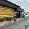 焼肉道場 ローヤル 養老本店