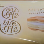 銀座コージーコーナー - パッケージ