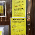 SPICY CURRY 魯珈 - 