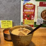 SPICY CURRY 魯珈 - 