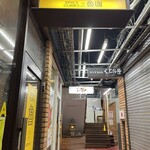 SPICY CURRY 魯珈 - 