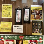 SPICY CURRY 魯珈 - 