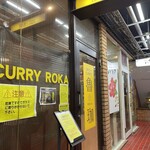 SPICY CURRY 魯珈 - 