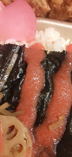 La Mu Komaki Ten photo 5