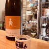 日本酒人