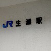 ドットカフェ - 