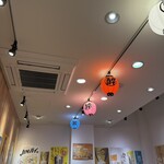 居酒屋革命 酔っ手羽 - 