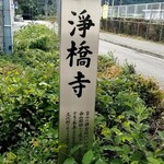 ドットカフェ - 