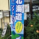 ドットカフェ - 