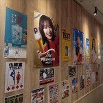 居酒屋革命 酔っ手羽 - 