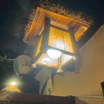 旨いマグロと海鮮居酒屋 漁火 - 