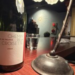 Wine Bar 綺羅星 - 