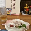 酒屋の酒場
