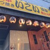 居酒屋　いこい 亀戸店