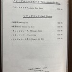 札幌 個室蟹料理 かに辻 - メニュー