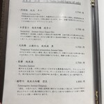 札幌 個室蟹料理 かに辻 - メニュー
