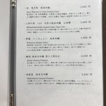 札幌 個室蟹料理 かに辻 - メニュー