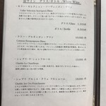 札幌 個室蟹料理 かに辻 - メニュー