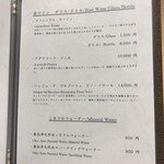 札幌 個室蟹料理 かに辻 - メニュー