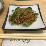 三代目 まる天 - 