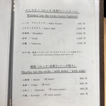 札幌 個室蟹料理 かに辻 - メニュー