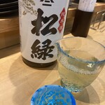 三代目 まる天 - 