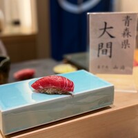 恵比寿 鮨 はつめ - 