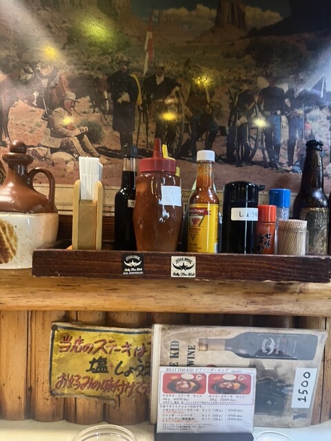 Billy the Kid Shinkoiwa Ten