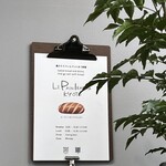 Le Pain Ikariya Kyoto - 