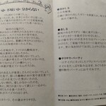 サリサリカリー - 