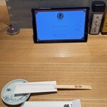 田中田式海鮮食堂 魚忠 - 