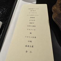わさ - 
