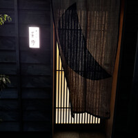 新ばし 星野 - 